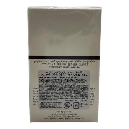 Diptyque (ディプティック) ヘアフレグランス オーローズ 30ml
