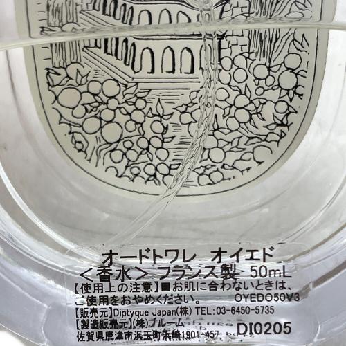 Diptyque (ディプティック) オードトワレ オイエド 残量50%-80%