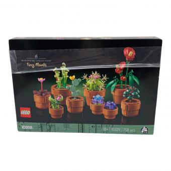ミニ観葉植物セット 10329 レゴブロック