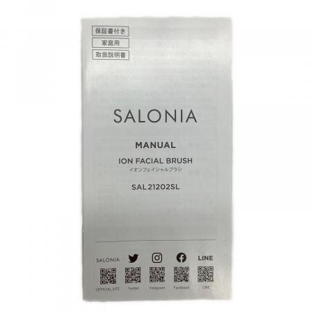 SALONIA (サロニア) イオンフェイスブラシ SAL21202SL｜トレファクONLINE