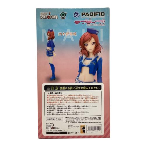 PULCHRA（プルクラ）　ラブライブ!×PACIFIC 西木野真姫 1/8 スケールフィギュア