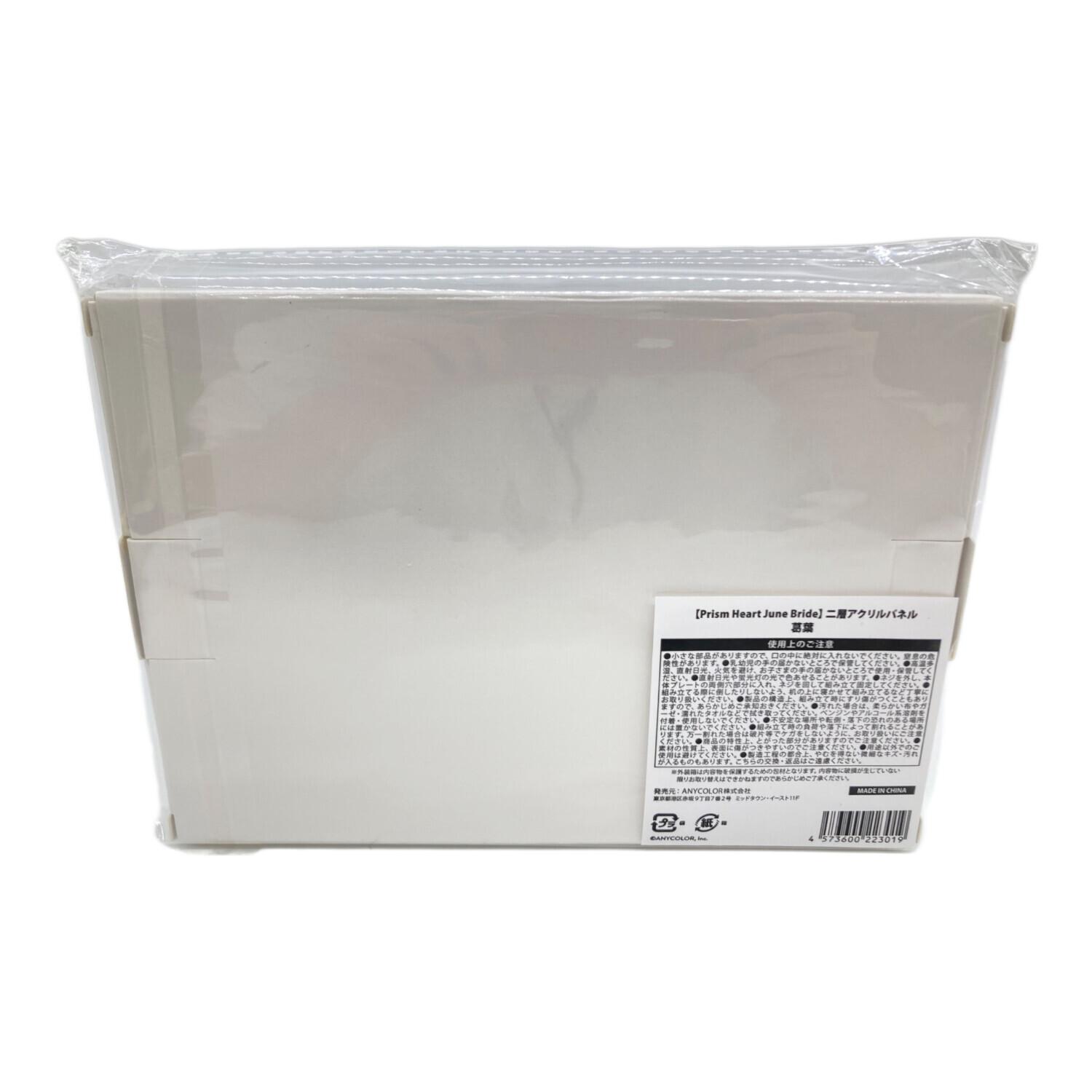 にじさんじ (ニジサンジ) 二層アクリルパネル μ Prism Heart June