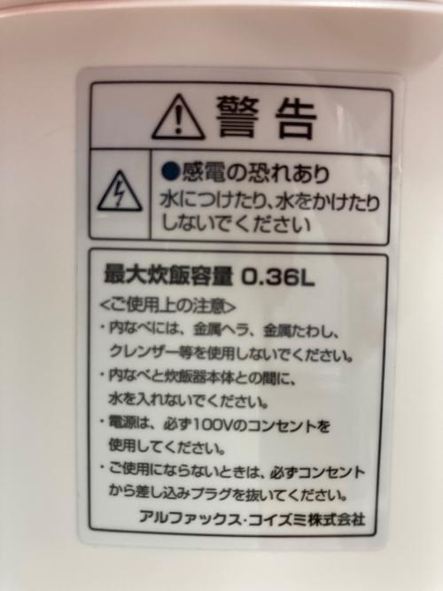 KOIZUMI (コイズミ) ミニライスクッカー ARC-T2001 2024年製
