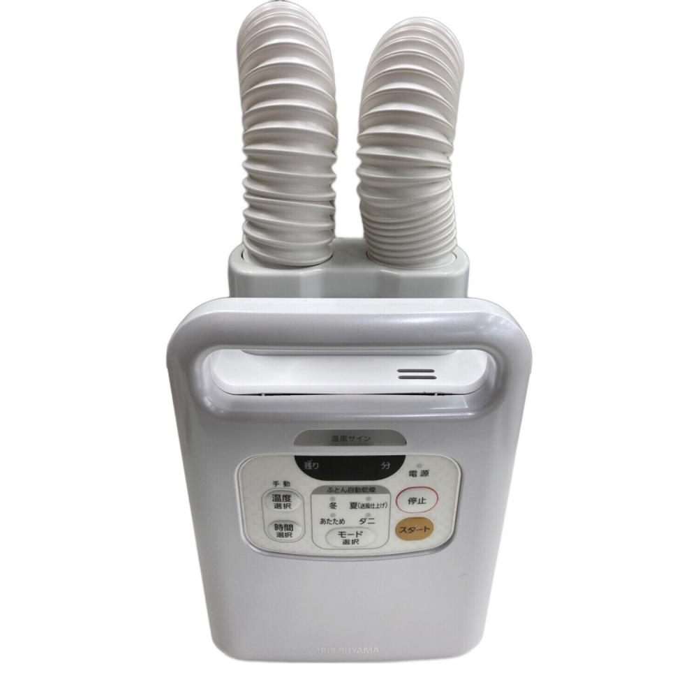 衣類乾燥機 IRIS FK-W1-WP アイリスオーヤマ ふとん乾燥機 カラリエ ツインノズル FK-W1-WP