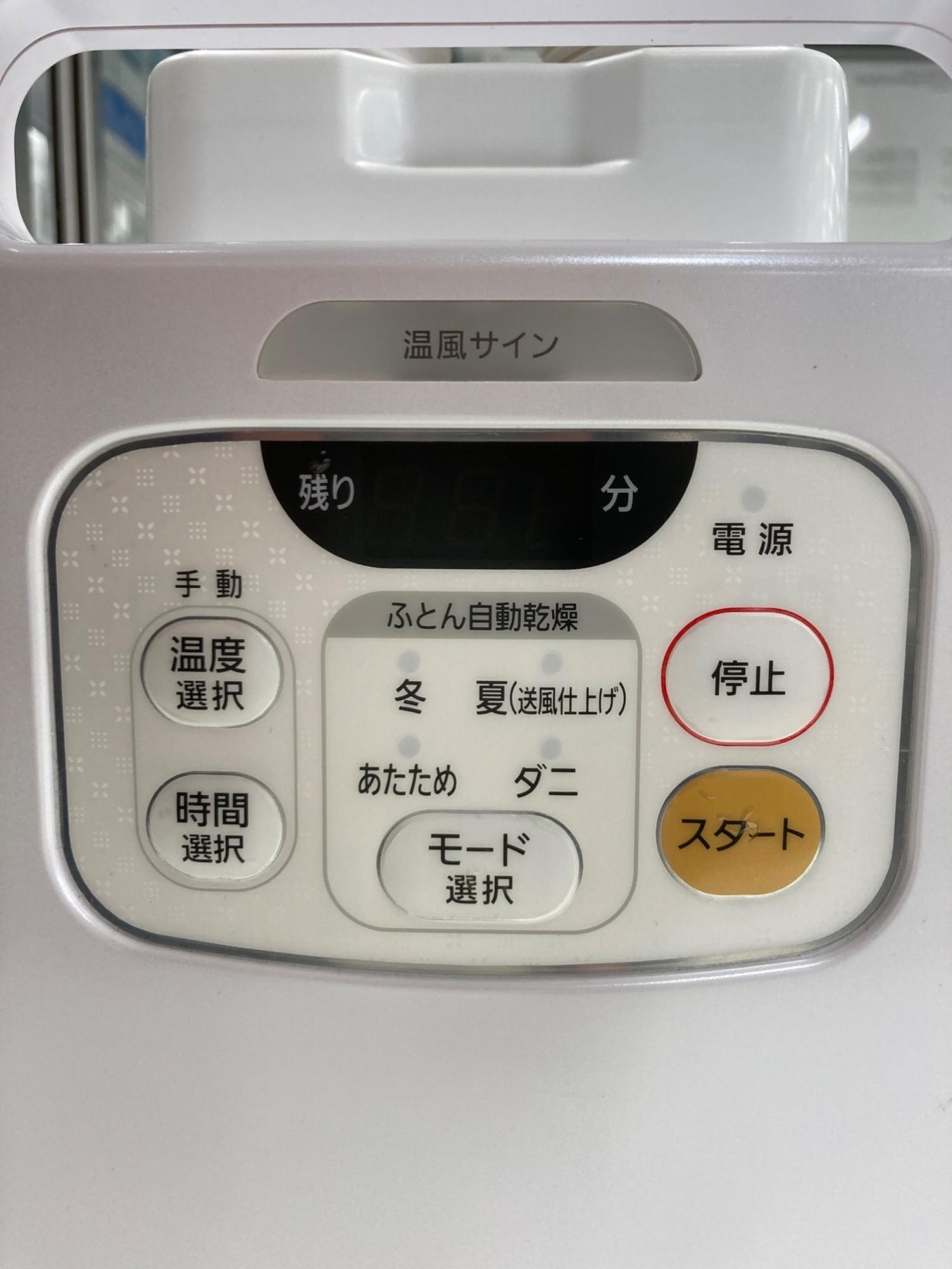 IRIS OHYAMA (アイリスオーヤマ) 布団乾燥機 2019年製 FK-W1-WP