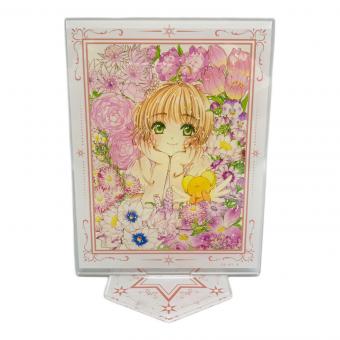 カードキャプターさくら クリアカード編 アクリルスタンド さくら＆ケロちゃんB アクリルスタンド
