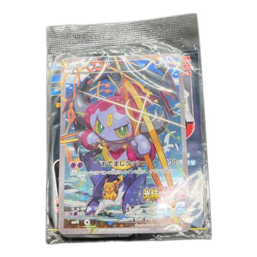 ポケモン ポケモンカード スペシャルポケモントレッタセット 入場者プレゼント μ 光輪の超魔神フーパ プロモカード(155/XY-P)