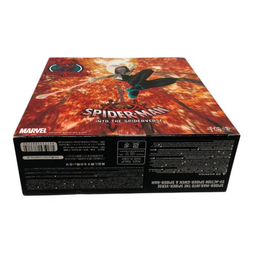 MARVEL (マーベル) スパイダーバース SVアクション スパイダー・グウェン＆スパイダー・ハム アクションフィギュア フィギュア