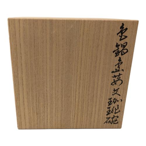 今右衛門 (イマエモン) 苺文珈琲碗