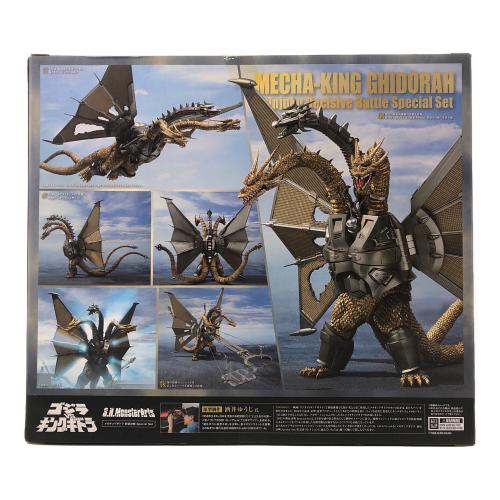 BANDAI (バンダイ) ゴジラVSキングギドラ メカキングギドラ 新宿決戦 Special Set フィギュア S.H.MonsterArts