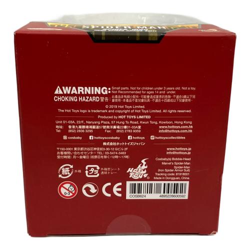 Hot toys (ホットトイズ) コスベイビー Marvel’s Spider-Man  サイズS スパイダーマン フィギュア (アイアン・スパイダー・アーマー・スーツ版)