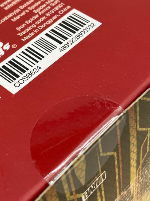 Hot toys (ホットトイズ) コスベイビー Marvel’s Spider-Man  サイズS スパイダーマン フィギュア (アイアン・スパイダー・アーマー・スーツ版)