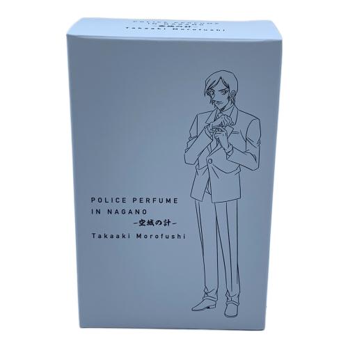 名探偵コナン フレグランス μ ポリスパフューム・イン・ナガノ -空城の計-【諸伏高明の香水】