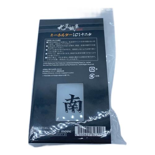 トワイライト・ウォリアーズ μ キーホルダー4種セット 陳洛軍/信一/十二少/四仔