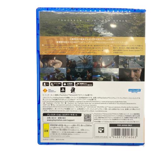 DEATH STRANDING DIRECTOR'S CUT/PS5/ECJS00012/D 17才以上対象 ゲームソフト CERO D (17歳以上対象)
