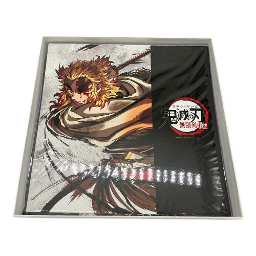 鬼滅の刃 (キメツノヤイバ) テレビアニメ「鬼滅の刃」幕間画集 無限列車編 豪華版