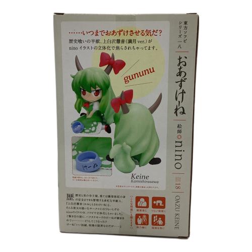 とらのあな　おあずけーね(上白沢慧音) 「東方Project」 東方ソフビシリーズ18