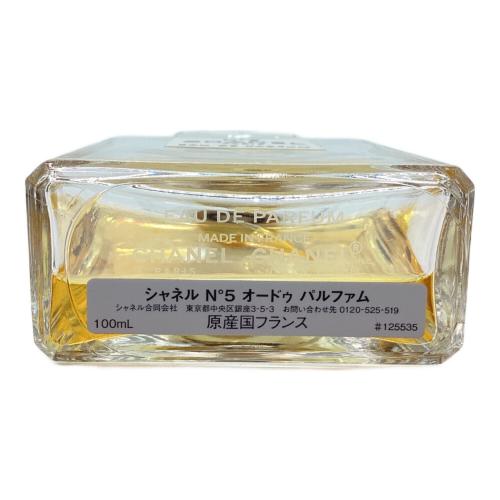 CHANEL (シャネル) オードパルファム No.5 100ml 残量20%-50%