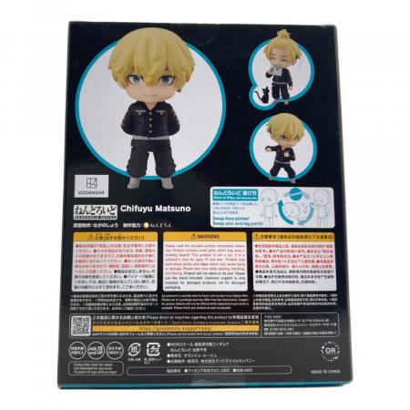 東京リベンジャーズ μ フィギュア ねんどろいど 1874｜トレファクONLINE