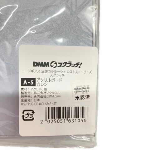 コードギアス 反逆のルルーシュ ロストストーリーズ DMMスクラッチ A賞 カレン アクリルボード