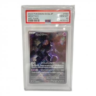 カテゴリ：ポケモンカード｜価格：6,001円～10,000円｜在庫：あり