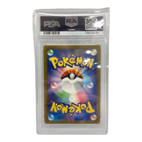 ポケモンカード PSA10 ミュウツー 183/165 AR