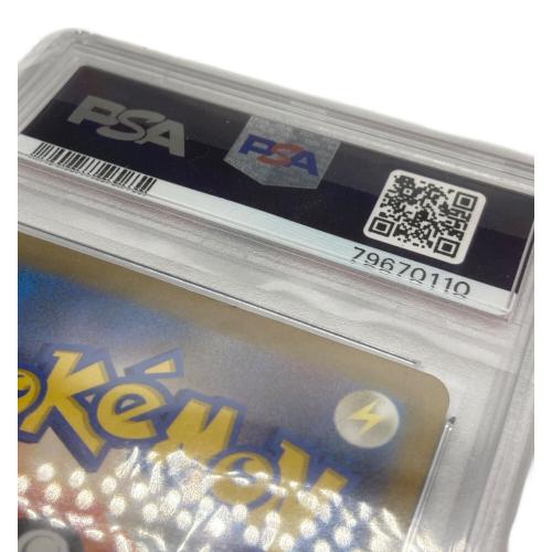 ポケモンカード PSA10 ミュウツー 183/165 AR