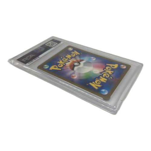 ポケモンカード PSA10 ミュウツー 183/165 AR