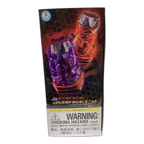 仮面ライダーリバイス (カメンライダーリバイス) 仮面ライダー DXキメラドライバー＆ジュウガドライバーユニット 動作確認済み