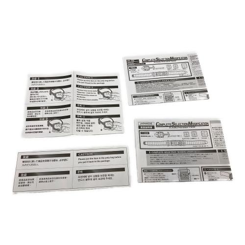 仮面ライダーカブト (カメンライダーカブト) コンプリートセレクションモディフィケーション CSM カブトゼクター 仮面ライダー