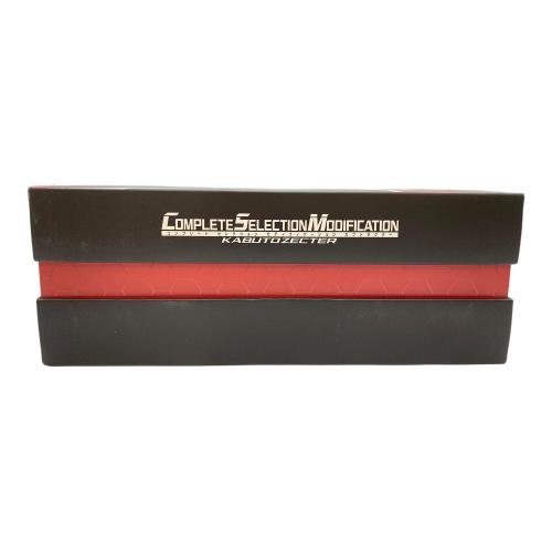 仮面ライダーカブト (カメンライダーカブト) コンプリートセレクションモディフィケーション CSM カブトゼクター 仮面ライダー