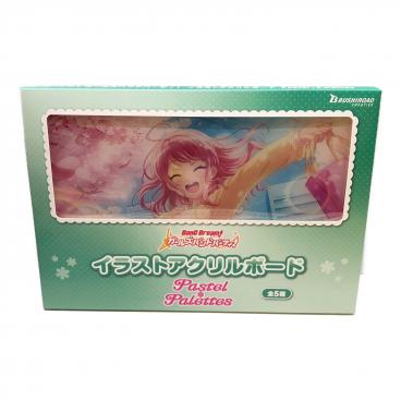 バンドリ イラストアクリルボード 丸山彩 BanG Dream! (バンドリ) イラストアクリルボード 丸山彩 Pastel