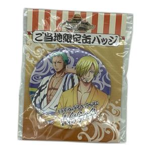 ブルジュラ　ワンピース ロロノア・ゾロ＆サンジ(浴衣) ご当地缶バッジ 「ワンピース」 名古屋店限定