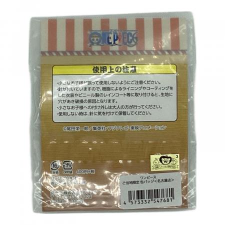 ブルジュラ ワンピース ロロノア・ゾロ＆サンジ(浴衣) ご当地缶バッジ