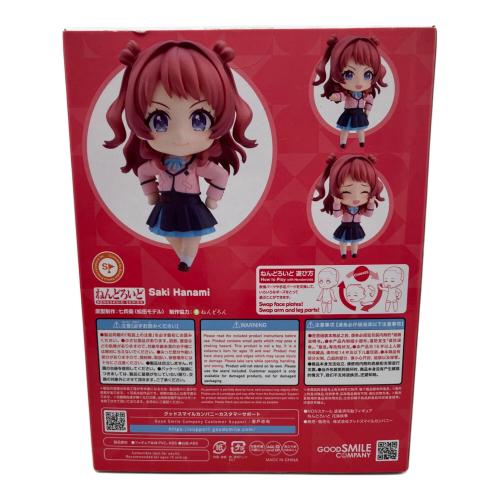 学園アイドルマスター 2631 花海咲季 ねんどろいど