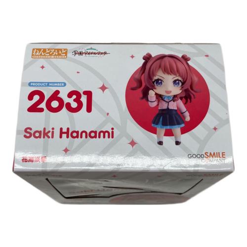 学園アイドルマスター 2631 花海咲季 ねんどろいど