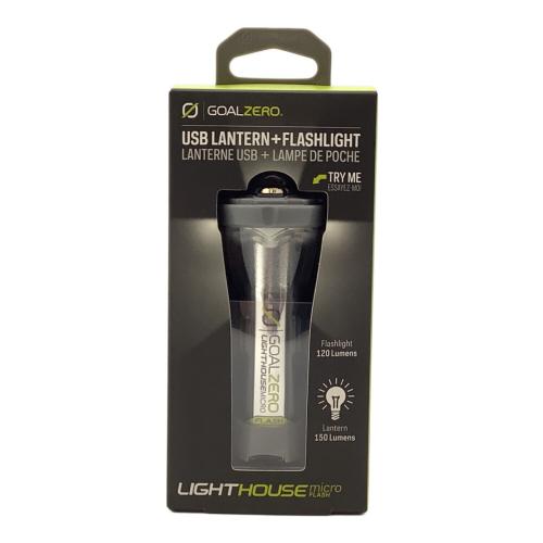 Goal Zero (ゴールゼロ) ライトハウスマイクロフラッシュ LEDランタン 別売りゴールゼロ用ランタンシェード付 日本限定カラー