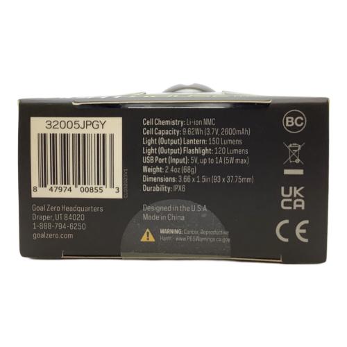 Goal Zero (ゴールゼロ) ライトハウスマイクロフラッシュ LEDランタン 別売りゴールゼロ用ランタンシェード付 日本限定カラー