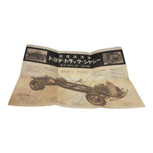 Fine Molds 1/35 トヨダ G1型 トラック 1935年 プラモデル 車