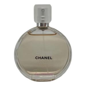 CHANEL (シャネル) オードトワレ ヴァポリザター 50ml 残量80%-99%