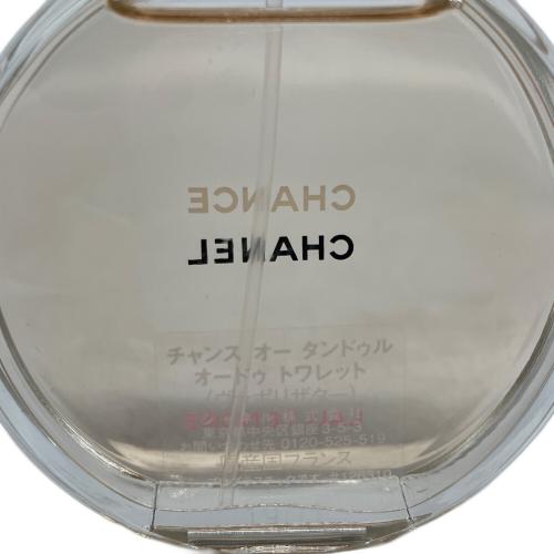 CHANEL (シャネル) オードトワレ ヴァポリザター 50ml 残量80%-99%