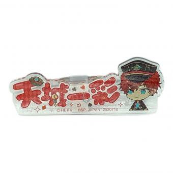 BANDAI SPIRITS あんさんぶるスターズ!! 天城 一彩 アクリルネームバッジ 一番カフェ あんさんぶるスターズ! ～2020★WINTER～Part1