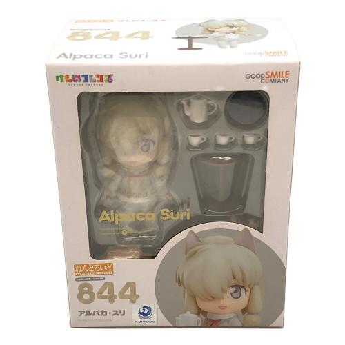 GOODSMILE COMPANY（グッドスマイルカンパニー）けものフレンズ フィギュア フィギュア 844 アルパカ・スリ ねんどろいどセット