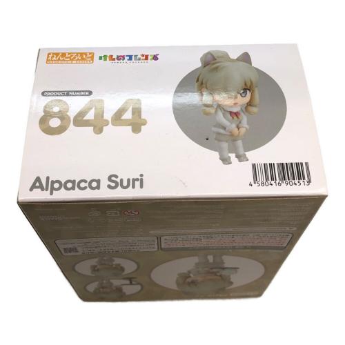 GOODSMILE COMPANY（グッドスマイルカンパニー）けものフレンズ フィギュア フィギュア 844 アルパカ・スリ ねんどろいどセット