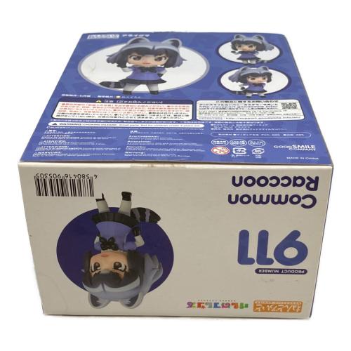 GOODSMILE COMPANY（グッドスマイルカンパニー）けものフレンズ フィギュア 911 アライグマ ねんどろいど