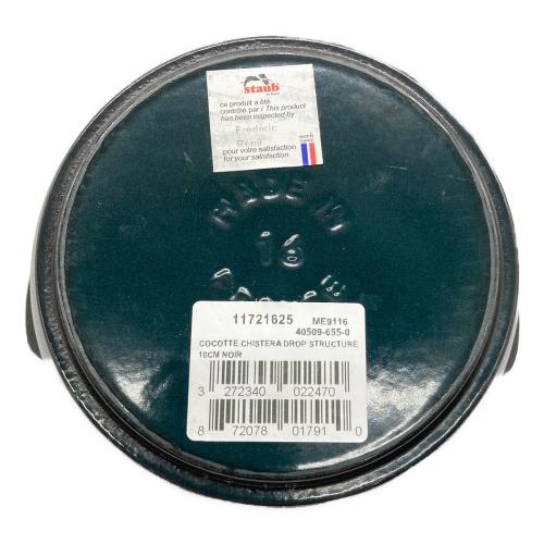 Staub (ストウブ) 両手鍋 40509-655 ラ・ココット de GOHAN  16cm 未使用品