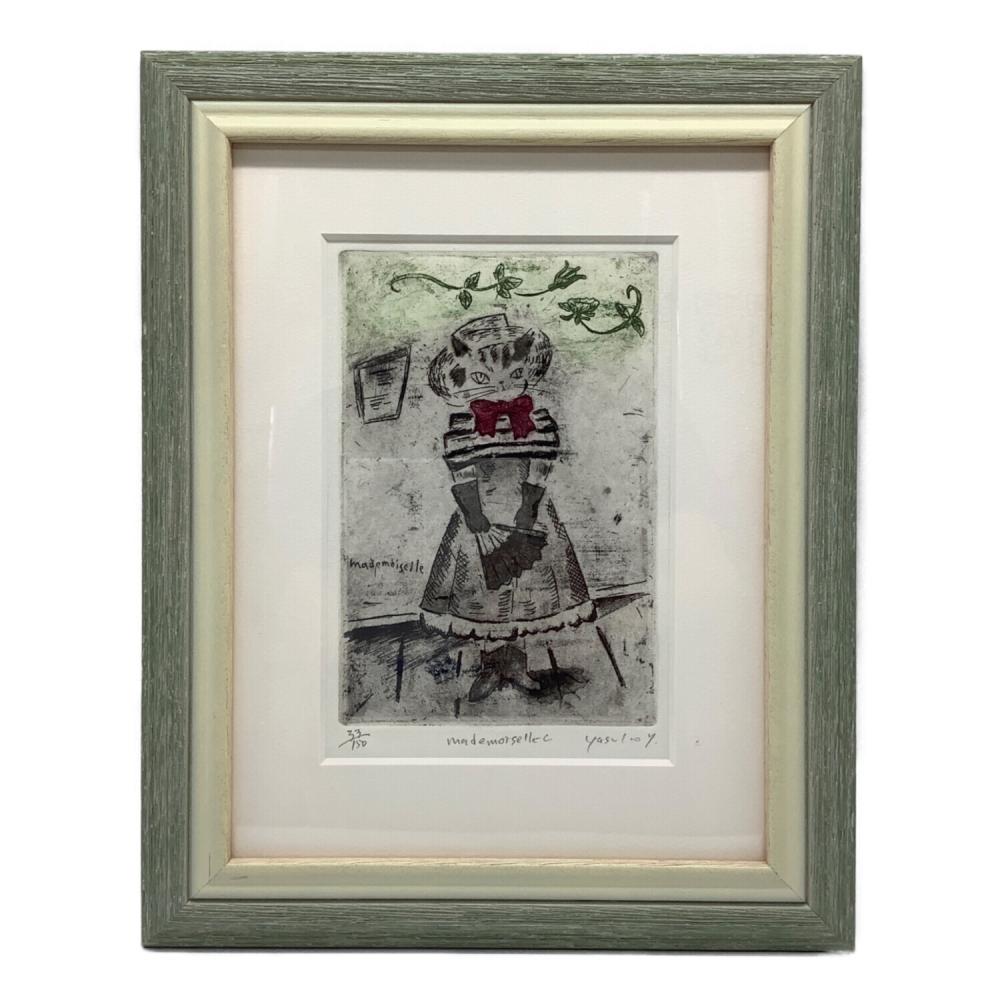 山岡康子　版画　JAZZ「BLUES」 33/50 山岡康子 版画 mademoiselle 33/150｜トレファクONLINE