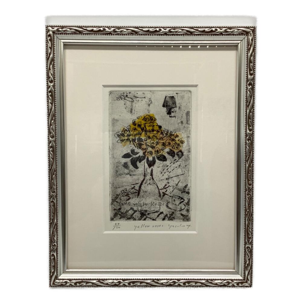 山岡康子 (ヤマオカヤスコ) 版画 yellow rose 64/150｜トレファクONLINE