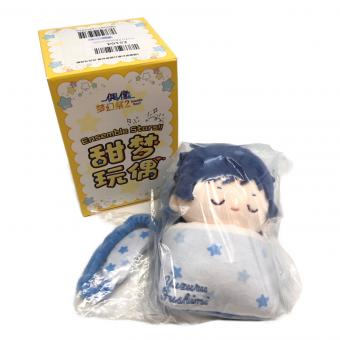 あんさんぶるスターズ!! 中国限定 甜夢ぬいぐるみ 伏見弓弦 ヌイグルミ