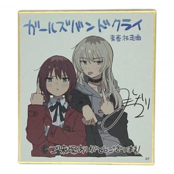 ガールズバンドクライ 仁菜・桃香 ver ミニ色紙 第1週目入場者特典 ガルクラミニ色紙